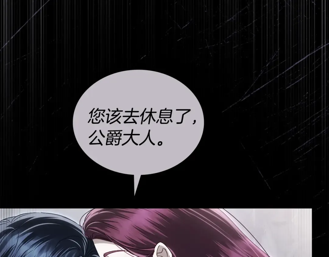 第49话 我们结婚吧 第126页