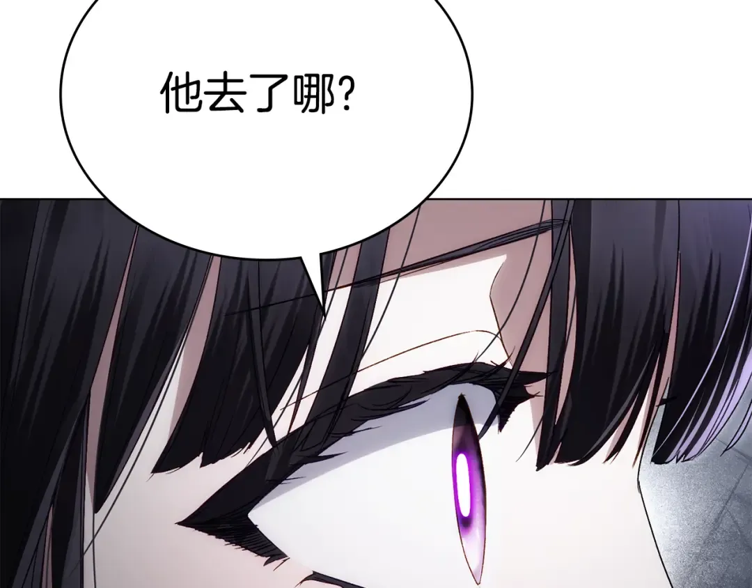 第49话 我们结婚吧 第134页