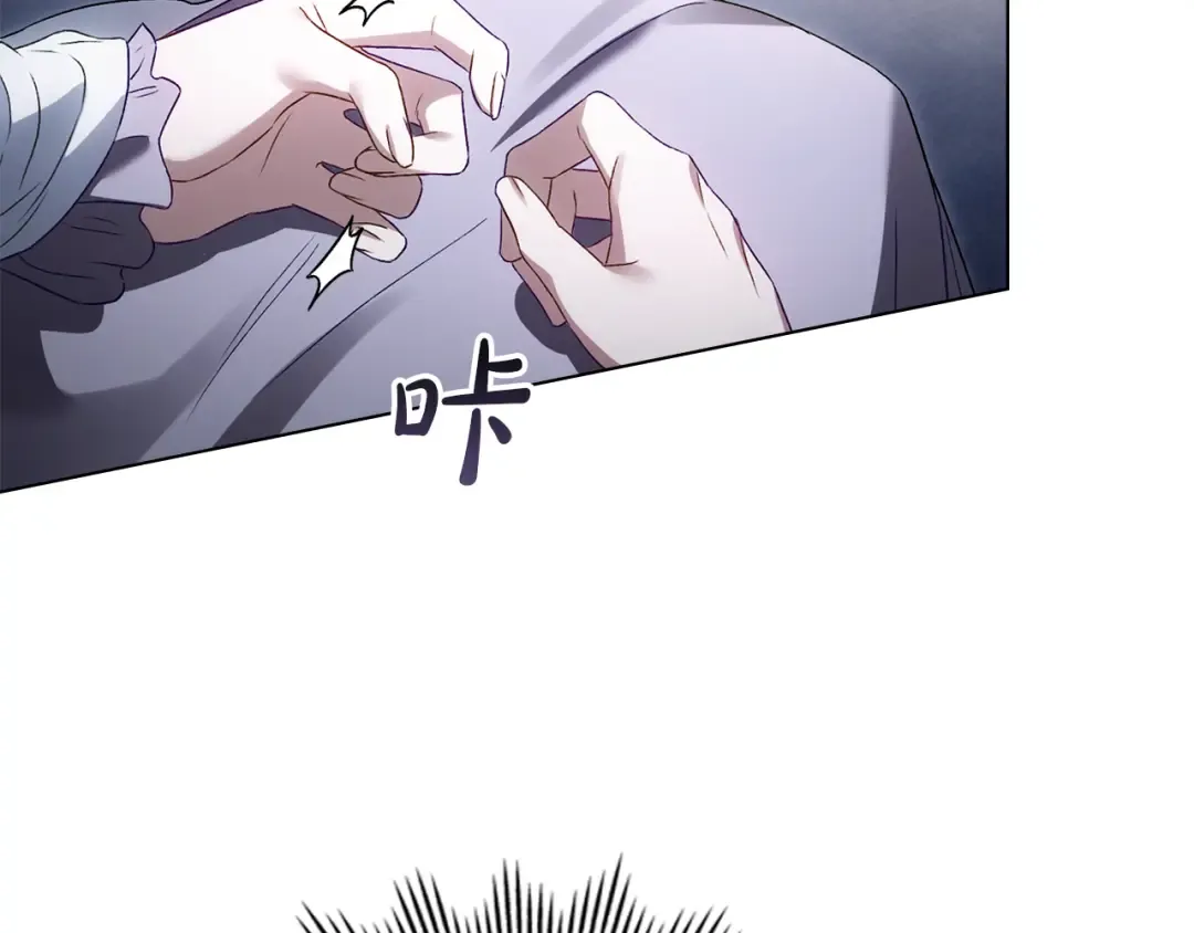 第49话 我们结婚吧 第140页