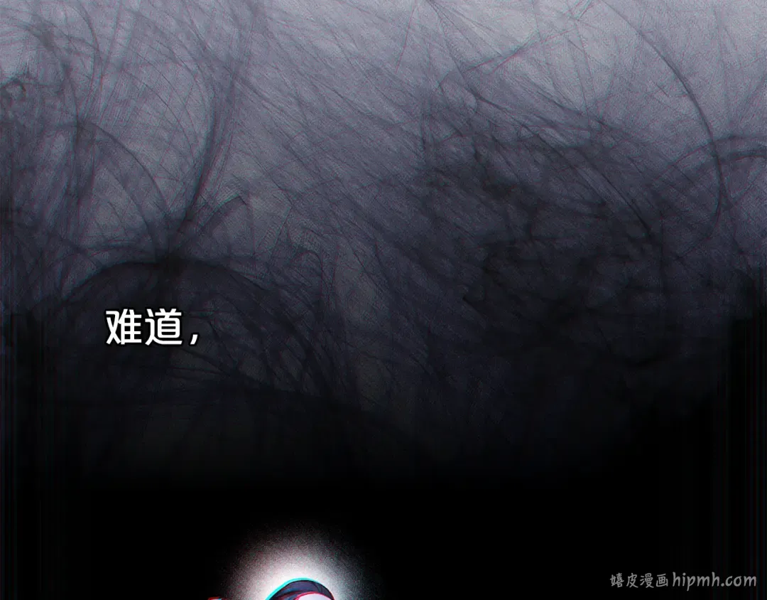 第49话 我们结婚吧 第144页