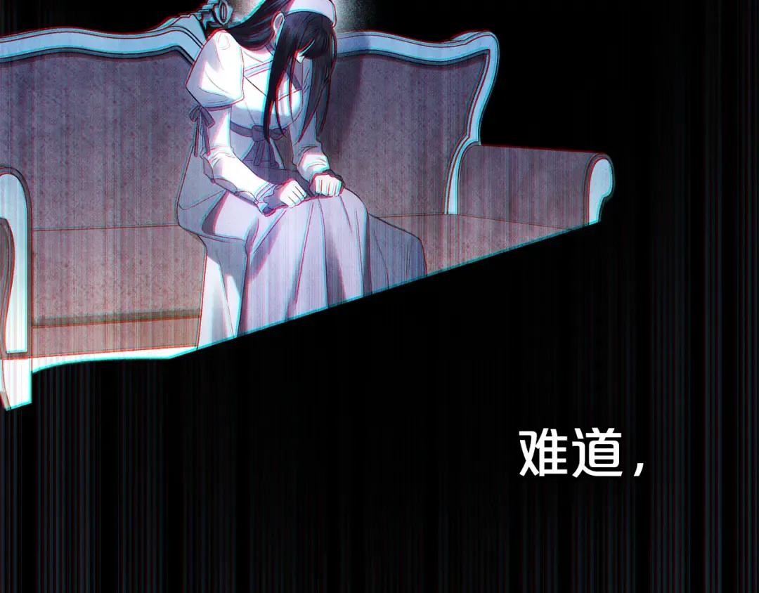 第49话 我们结婚吧 第145页