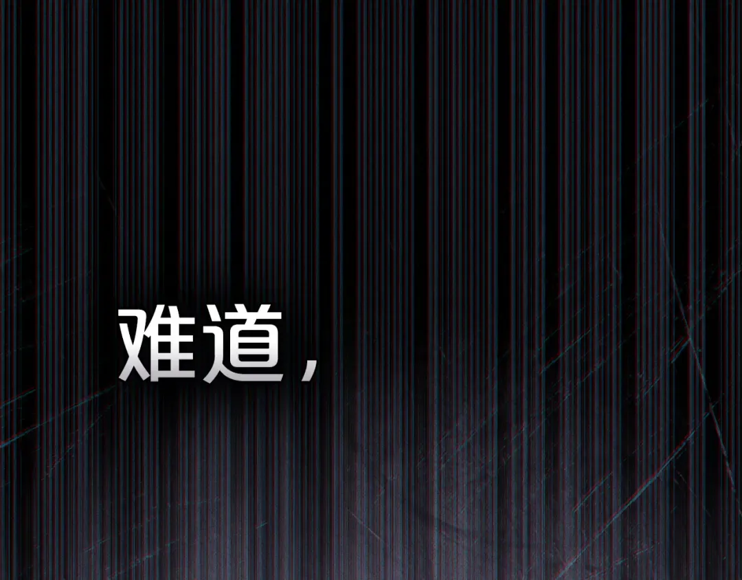 第49话 我们结婚吧 第147页