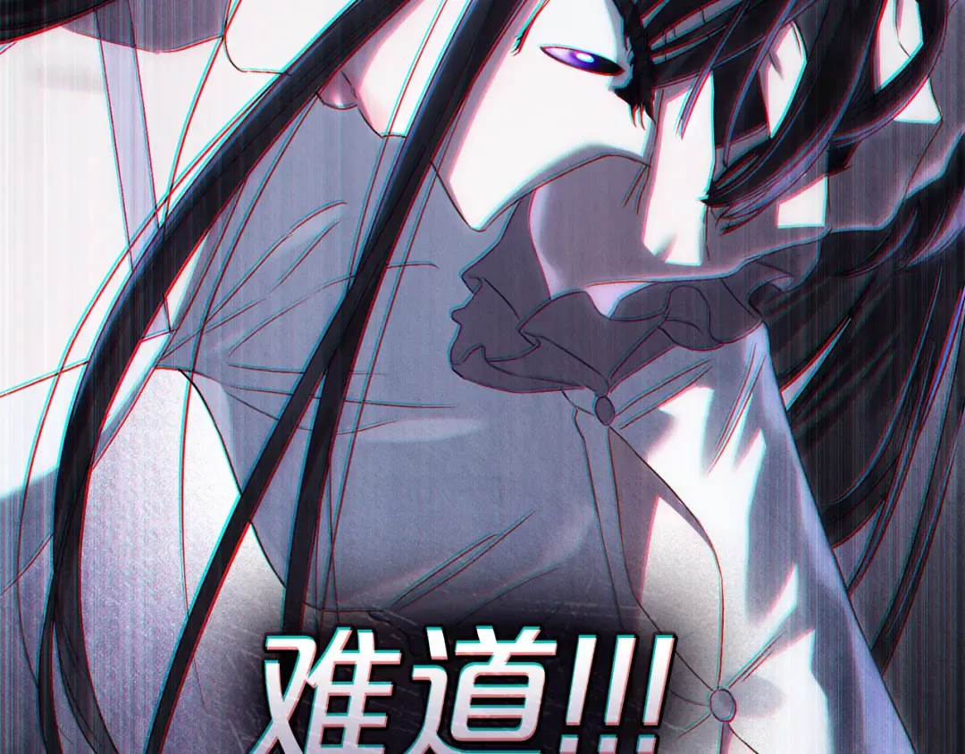 第49话 我们结婚吧 第149页