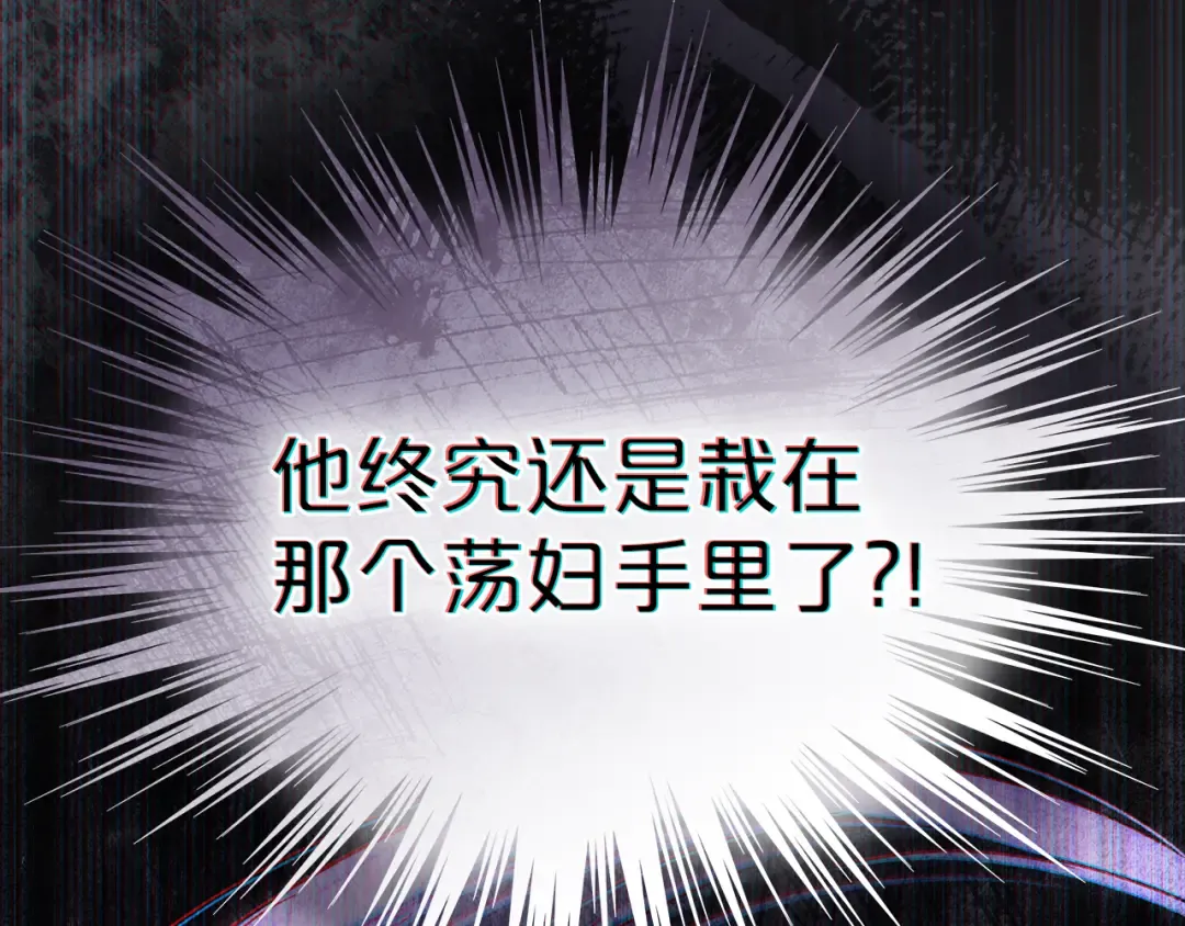 第49话 我们结婚吧 第155页