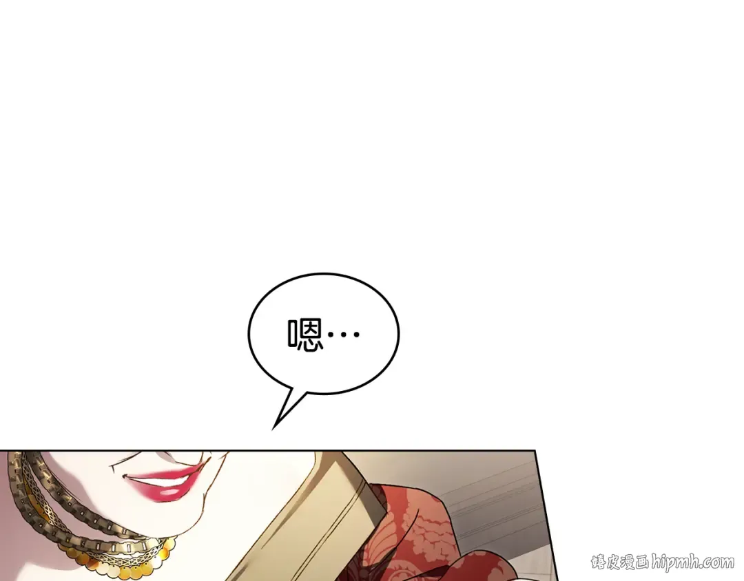 第49话 我们结婚吧 第176页