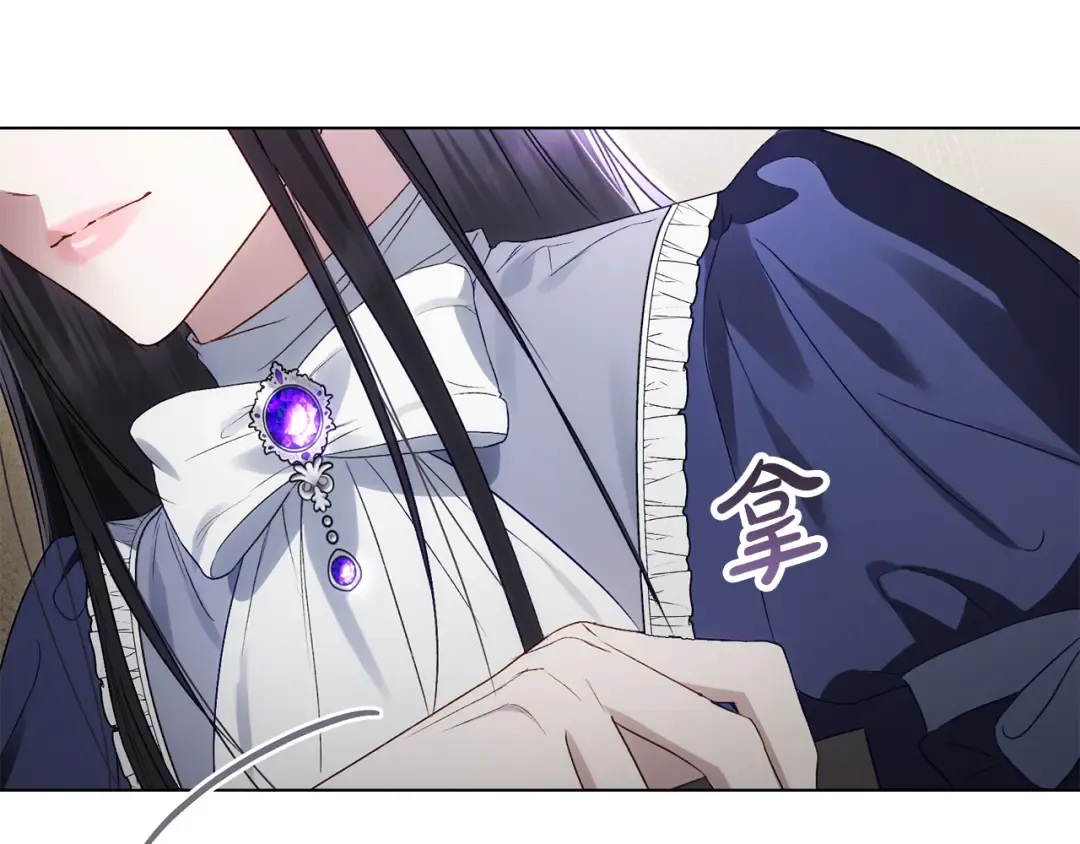 第49话 我们结婚吧 第182页