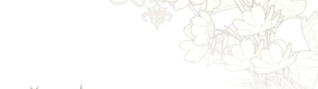 第49话 我们结婚吧 第195页
