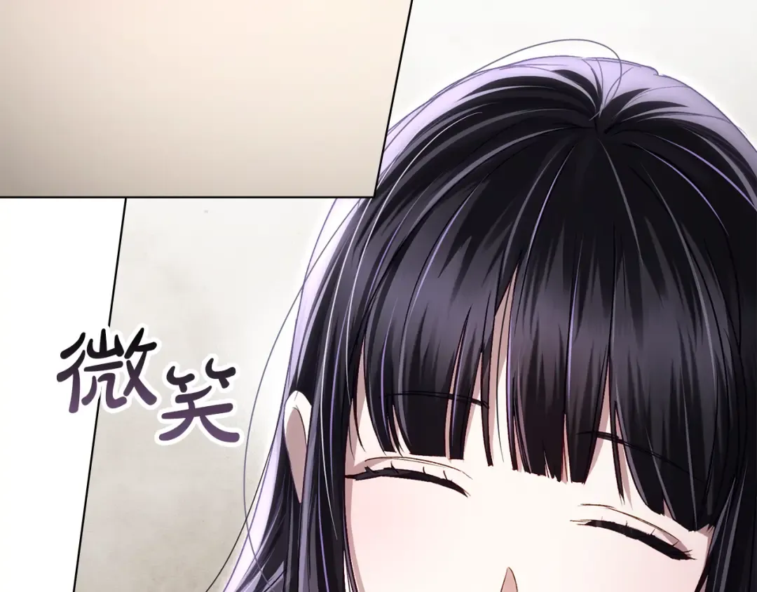第49话 我们结婚吧 第198页