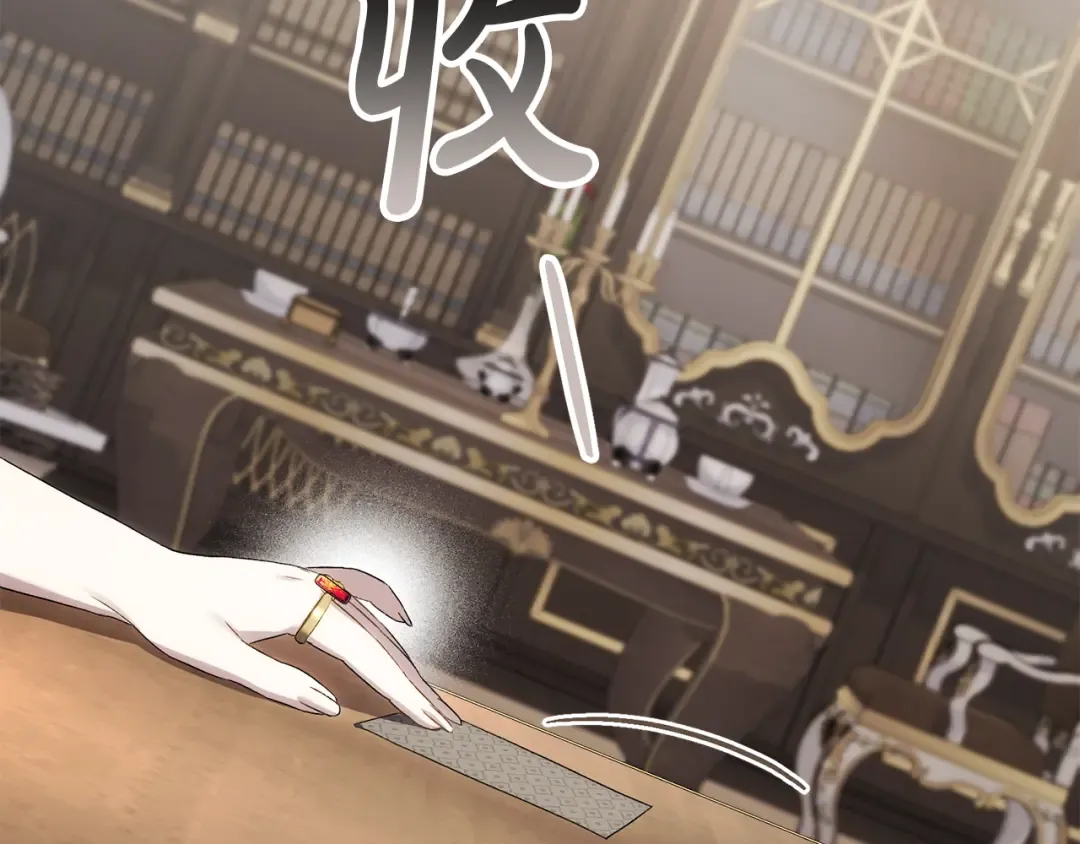第49话 我们结婚吧 第202页
