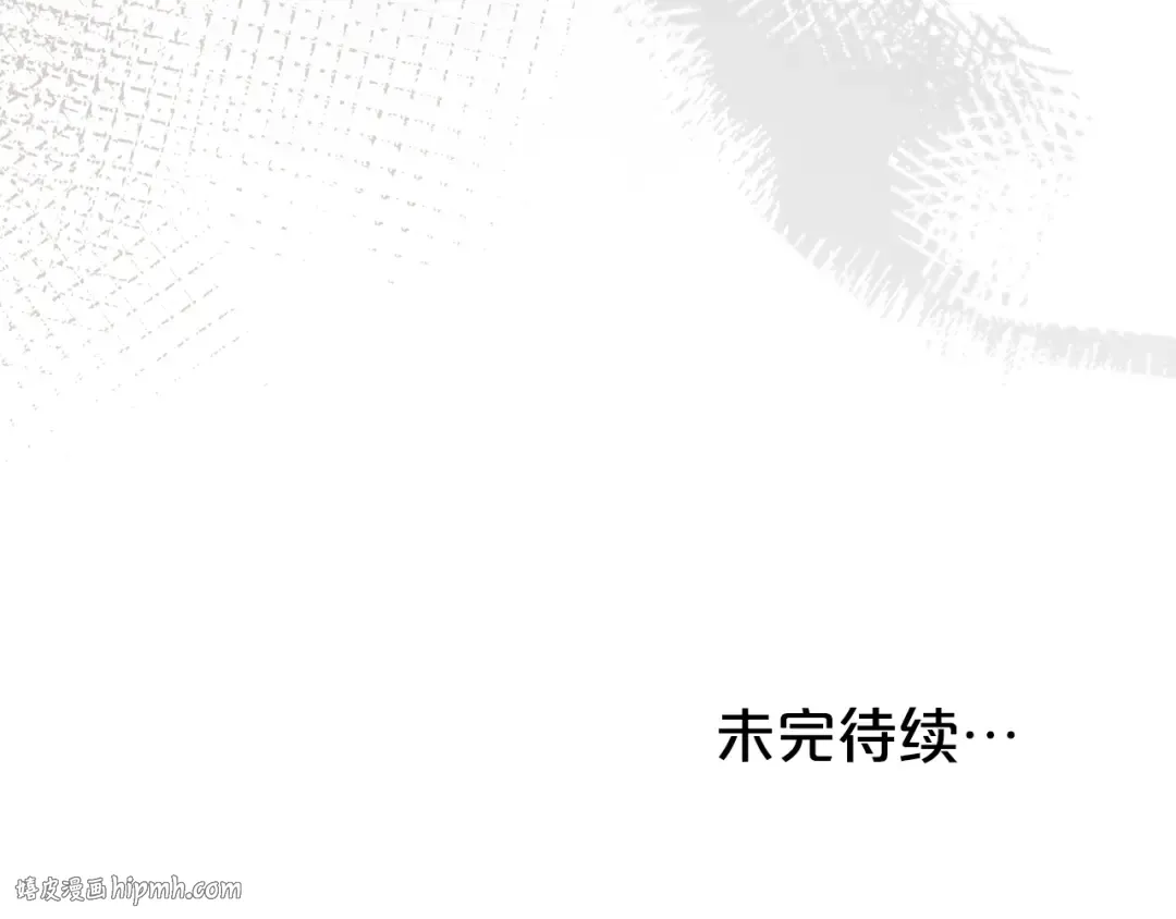 第49话 我们结婚吧 第208页