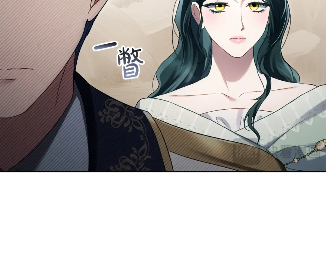 第50话 赌局致歉 第22页