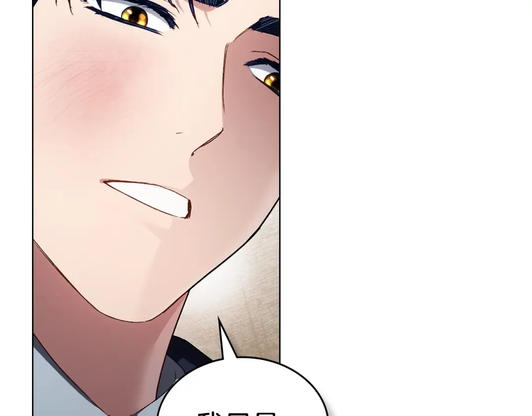 第50话 赌局致歉 第27页