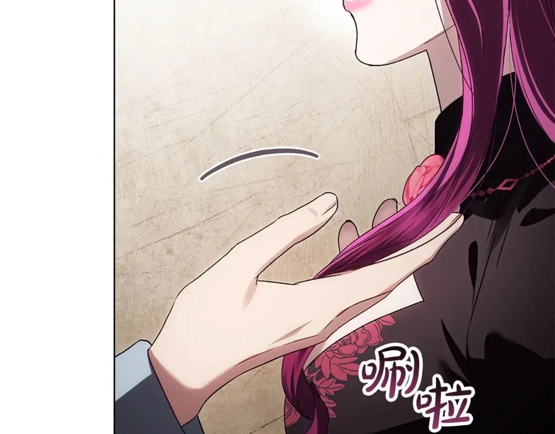 第50话 赌局致歉 第29页