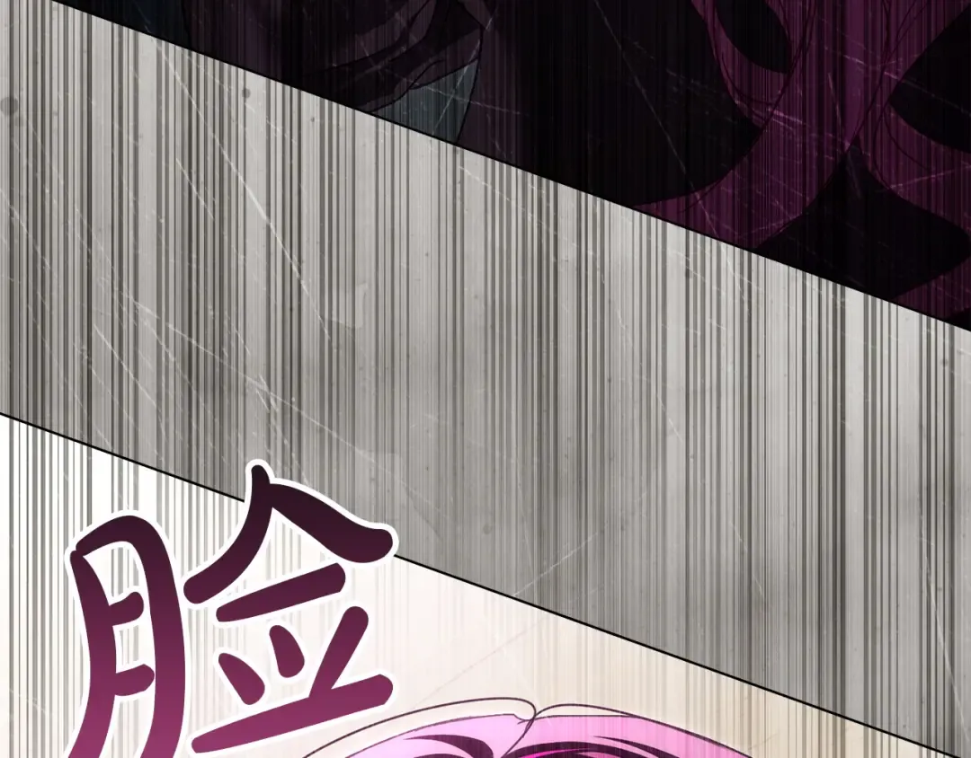 第50话 赌局致歉 第34页