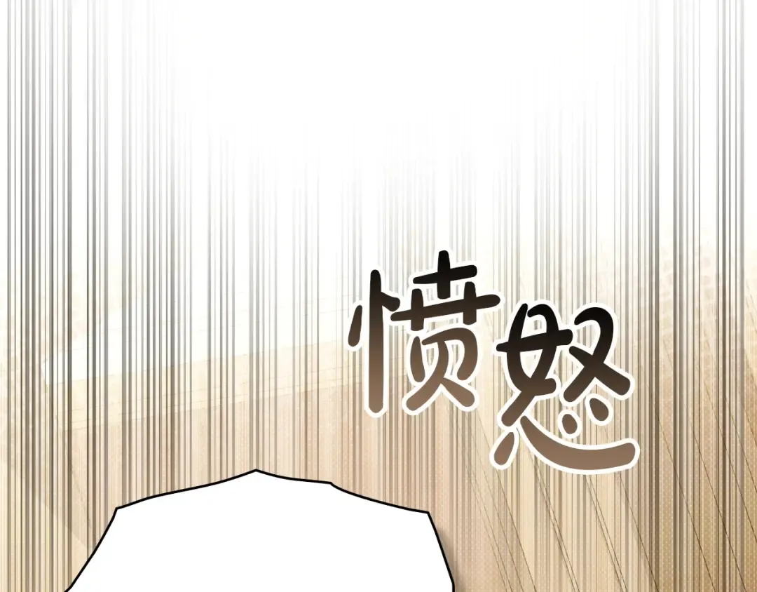第50话 赌局致歉 第45页