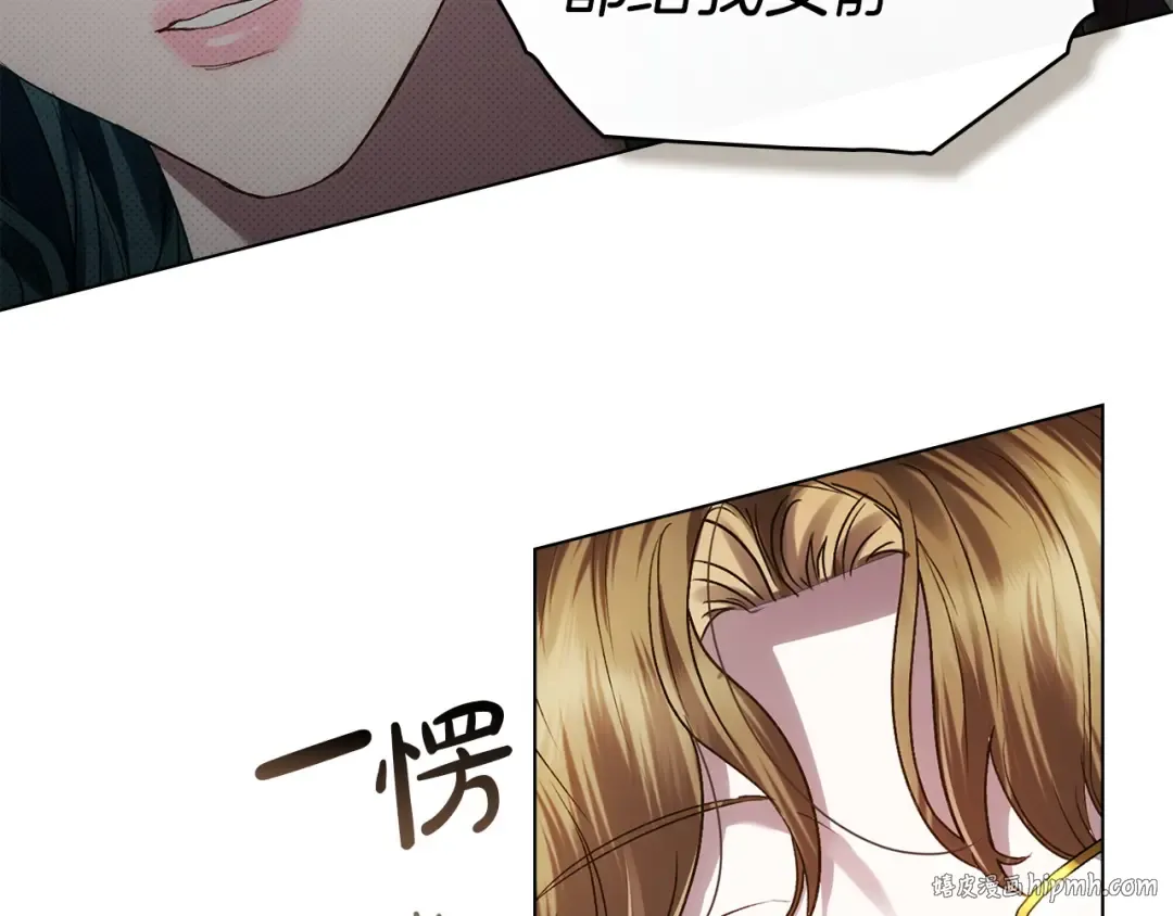 第50话 赌局致歉 第48页