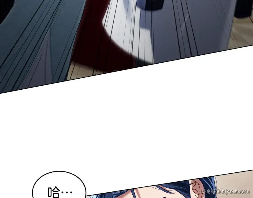 第50话 赌局致歉 第56页