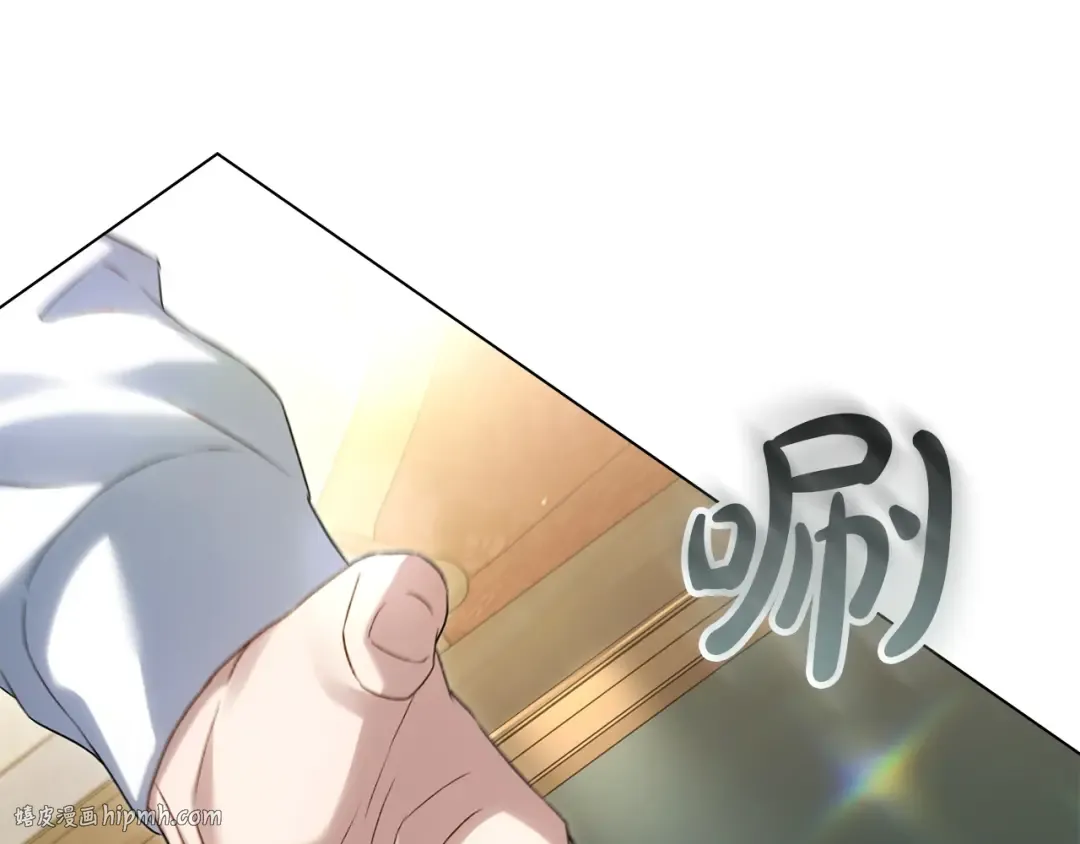 第50话 赌局致歉 第72页