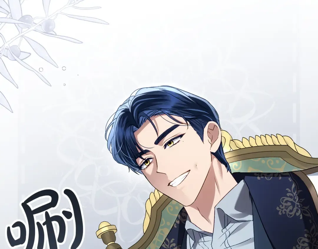 第50话 赌局致歉 第105页