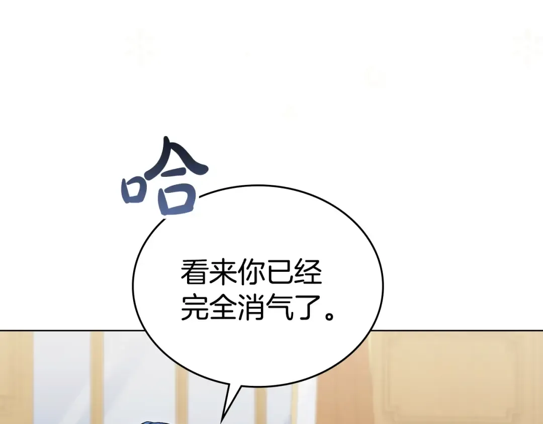 第50话 赌局致歉 第150页