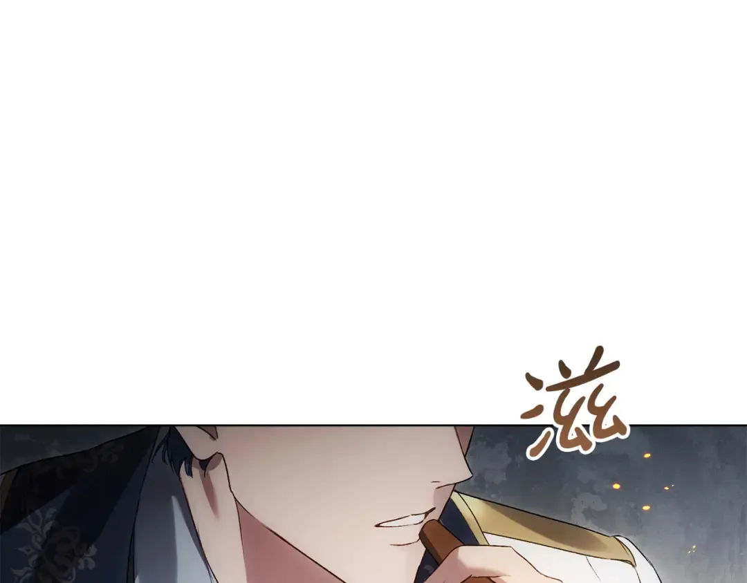 第50话 赌局致歉 第158页