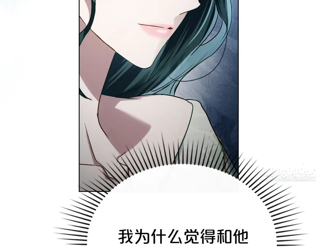 第50话 赌局致歉 第186页