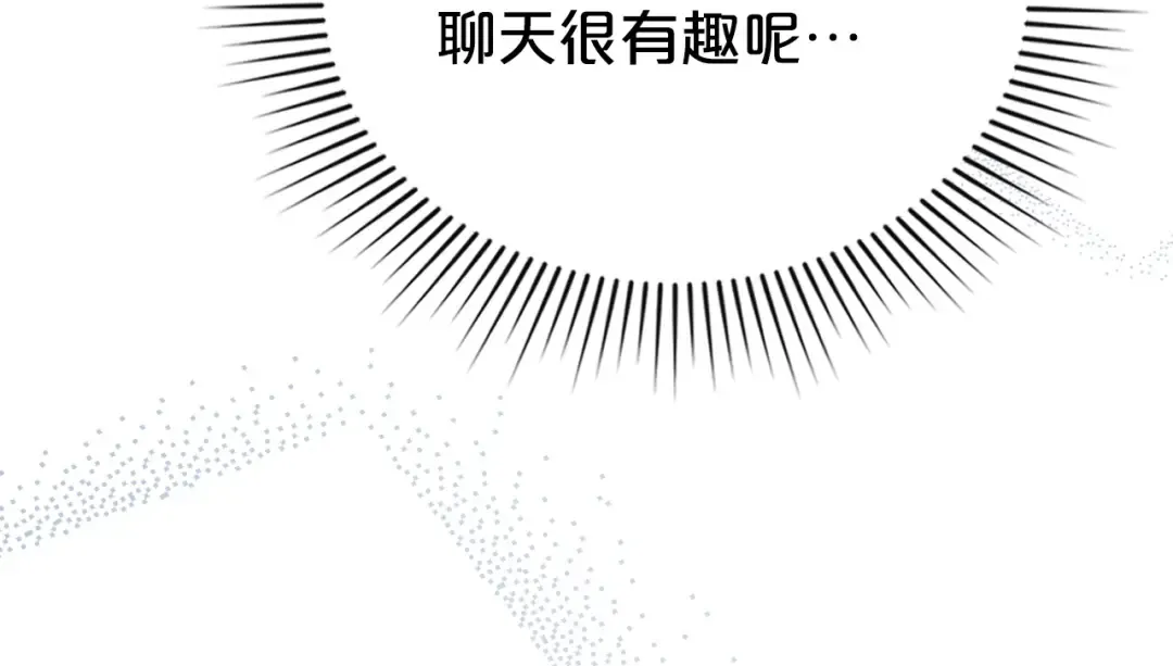 第50话 赌局致歉 第187页