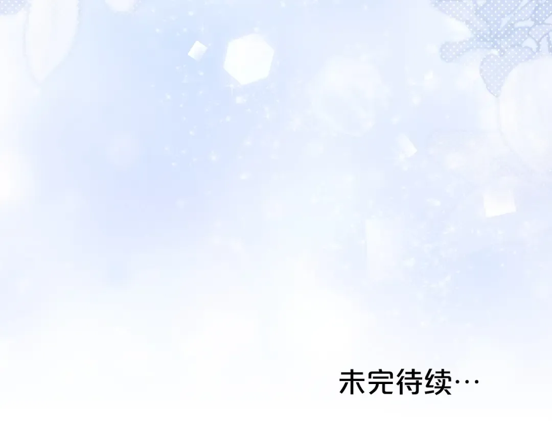第50话 赌局致歉 第219页