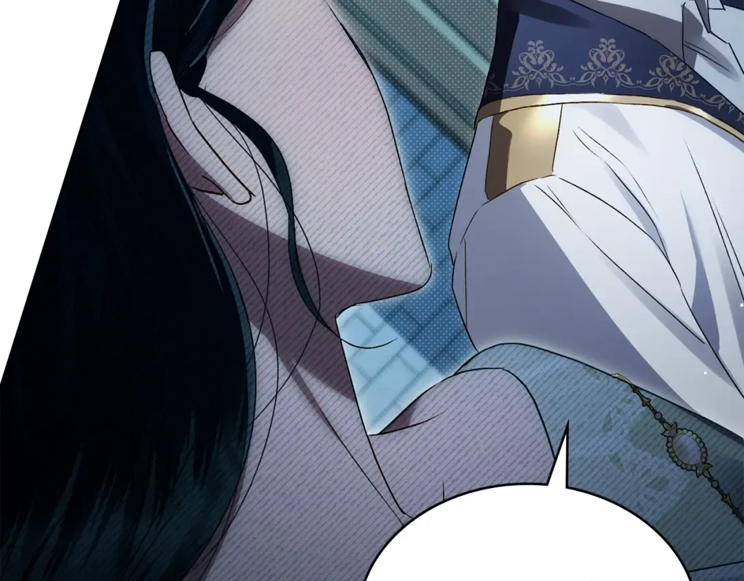 第51话 嫁给我吧 第7页