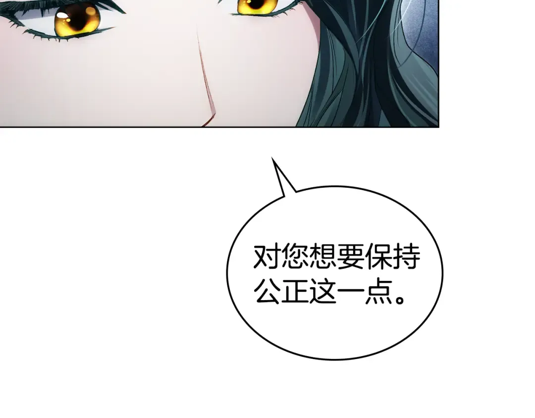 第51话 嫁给我吧 第19页