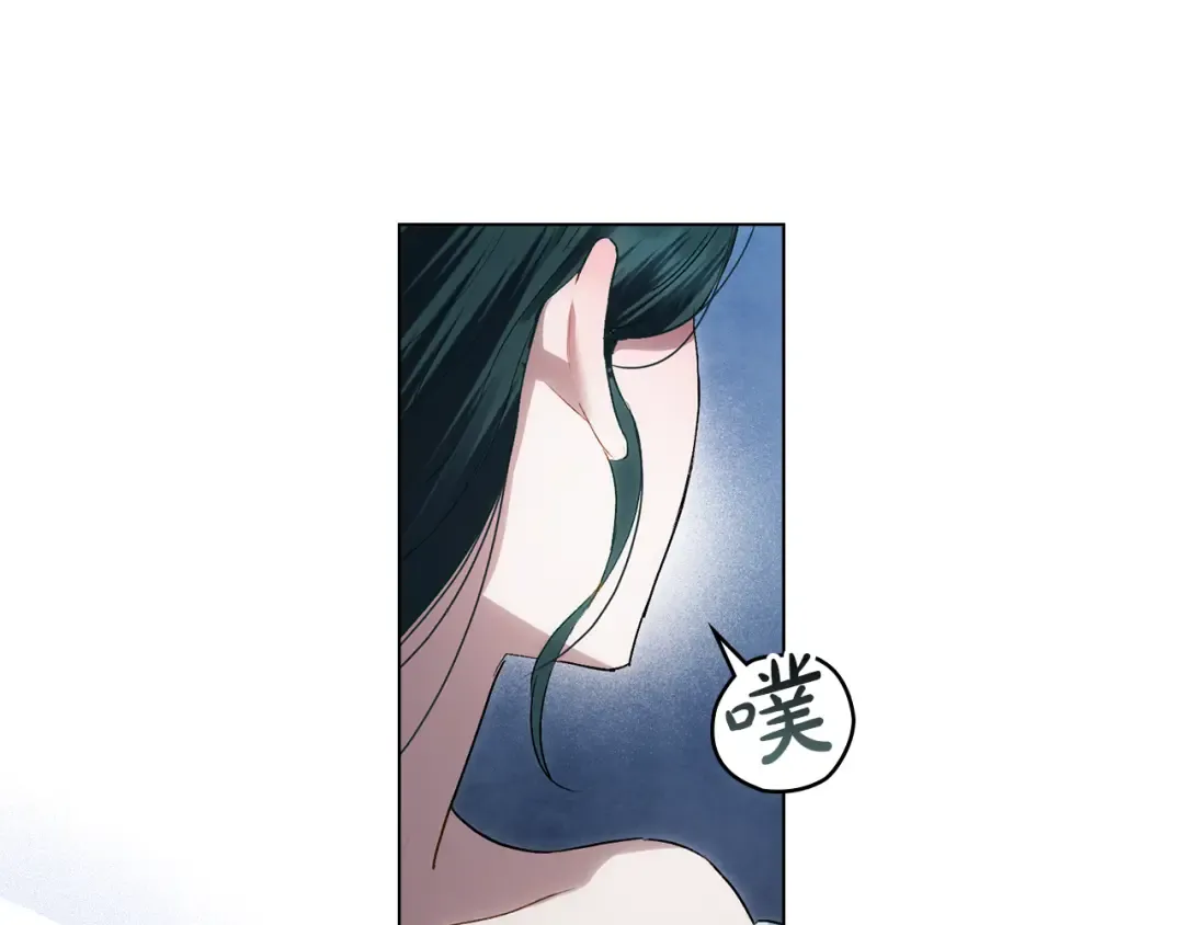 第51话 嫁给我吧 第30页