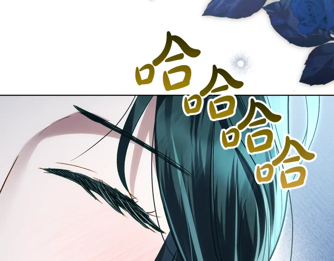 第51话 嫁给我吧 第35页