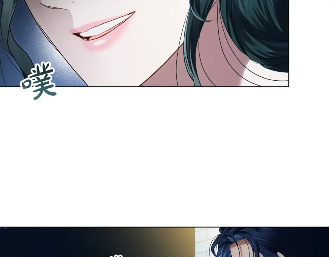 第51话 嫁给我吧 第60页