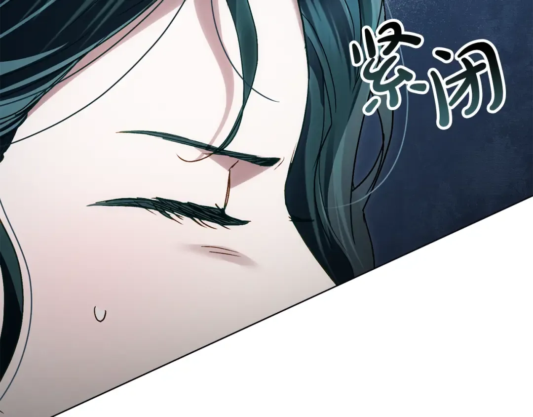 第51话 嫁给我吧 第84页