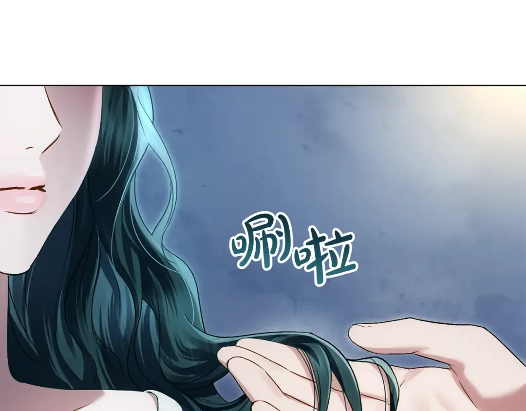 第51话 嫁给我吧 第93页