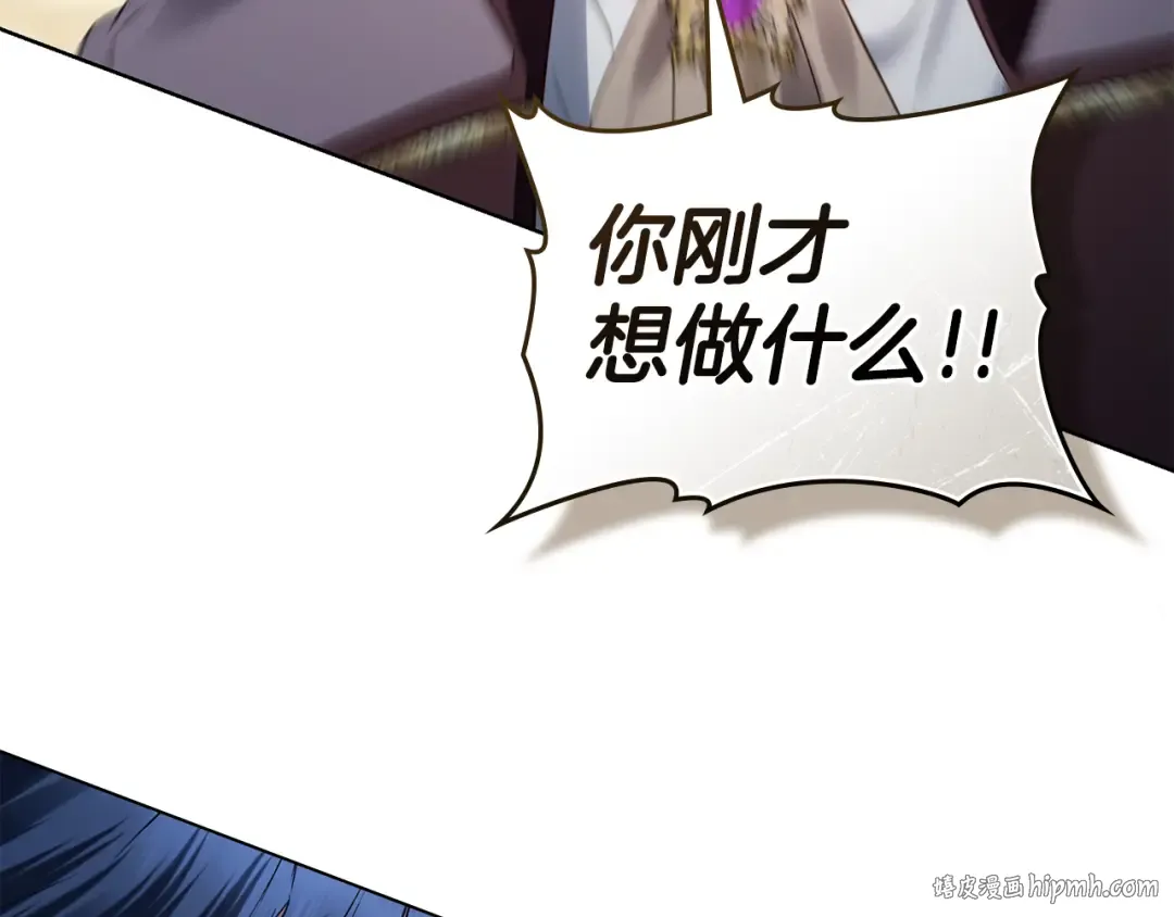 第51话 嫁给我吧 第128页