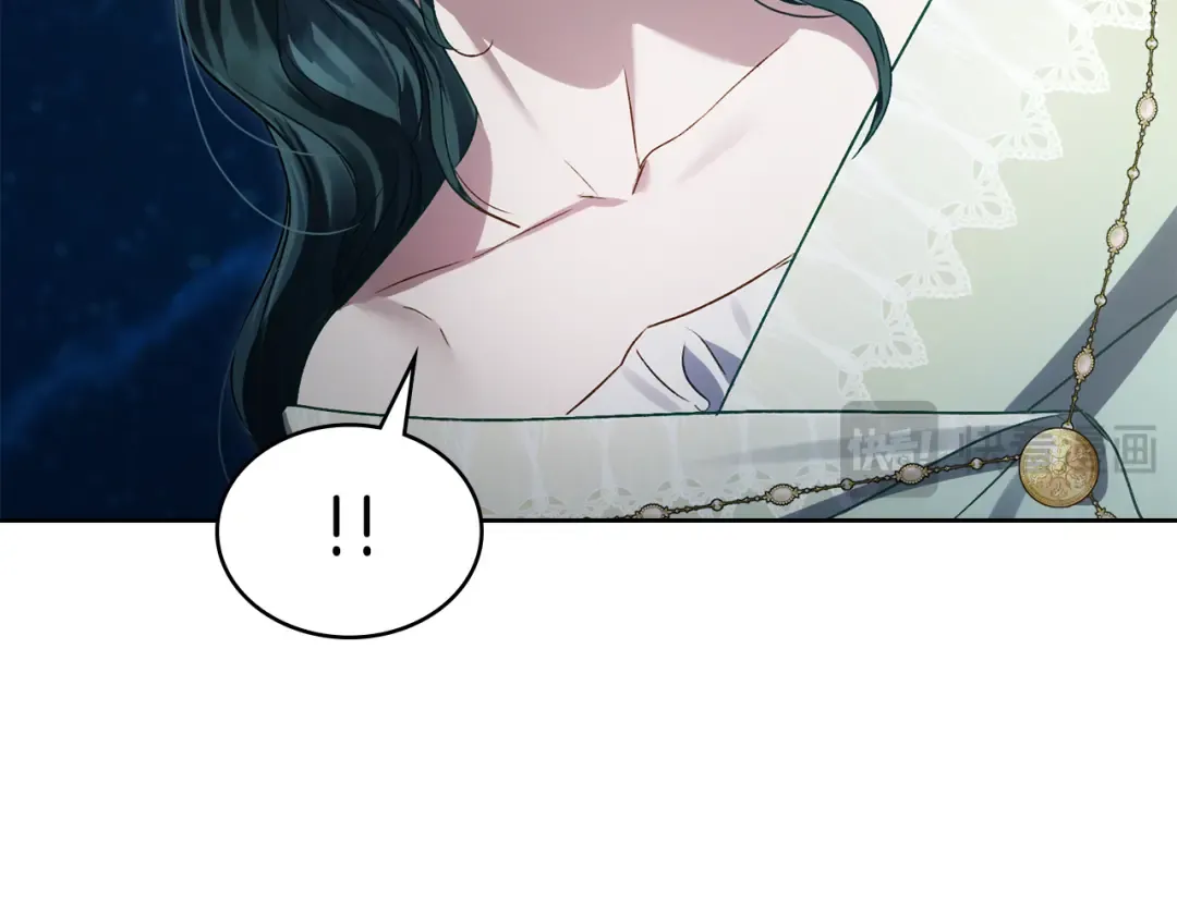第51话 嫁给我吧 第140页