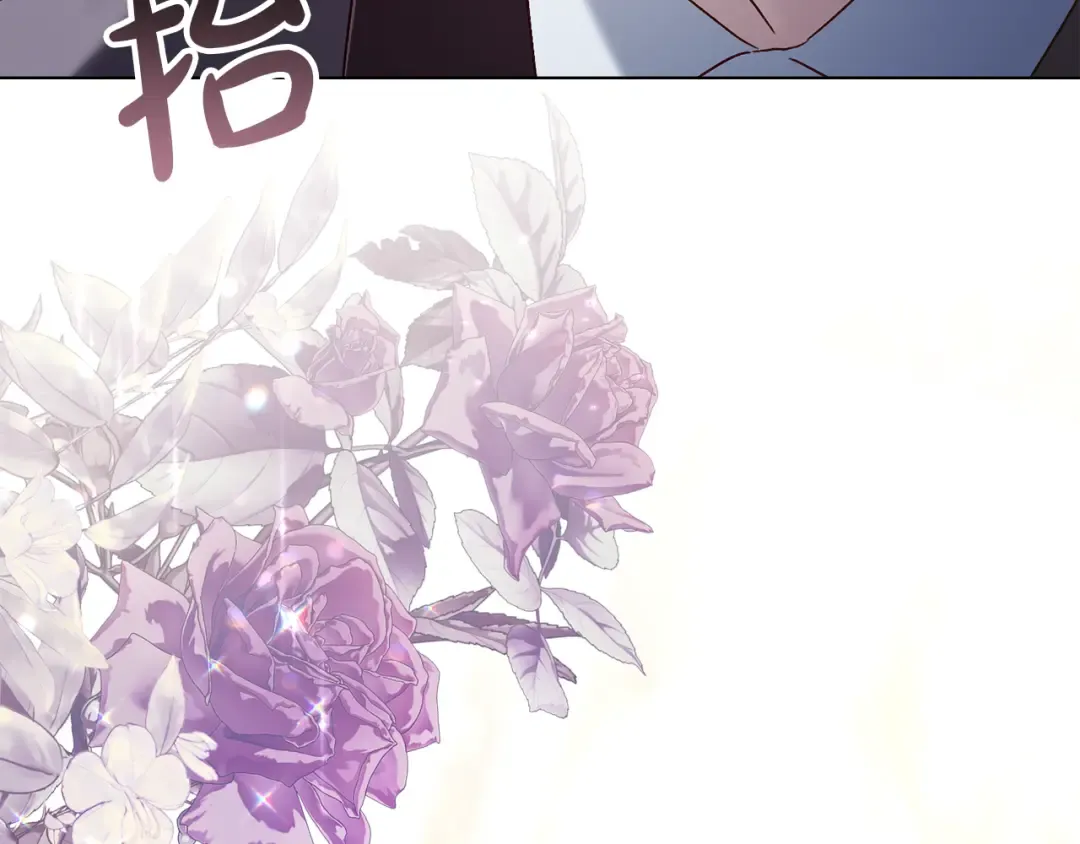 第51话 嫁给我吧 第178页