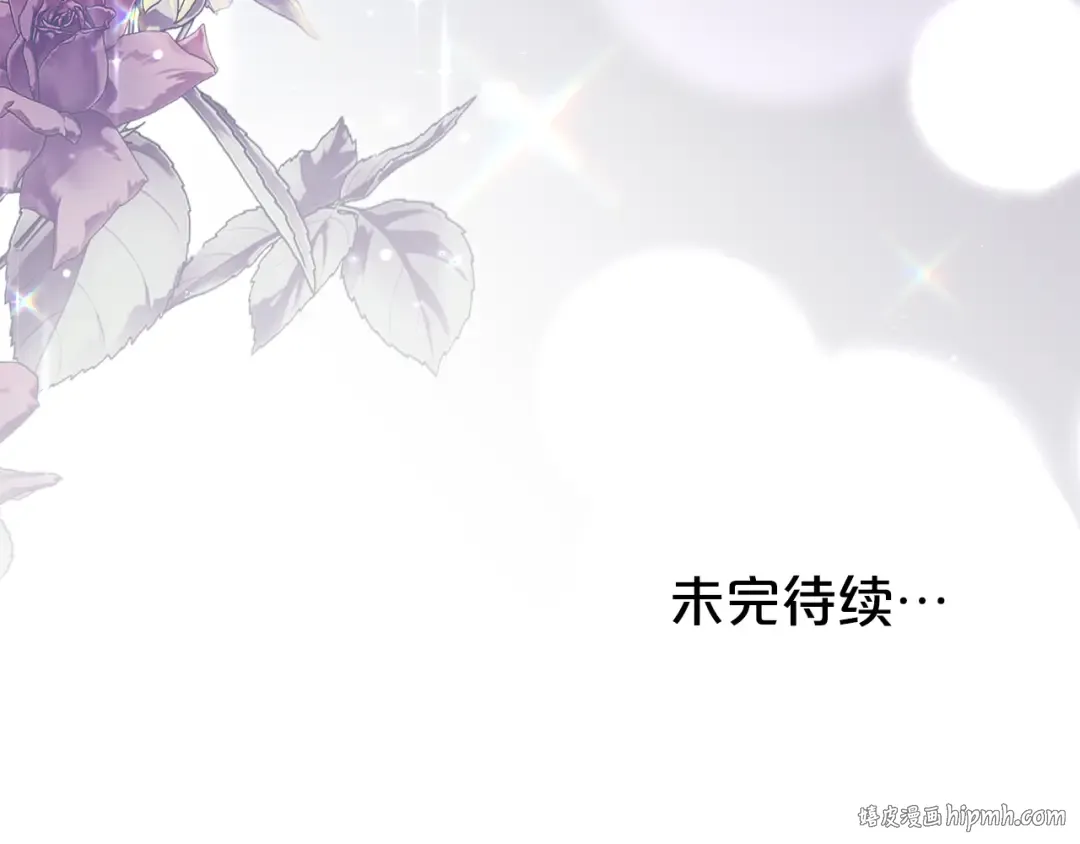 第51话 嫁给我吧 第184页