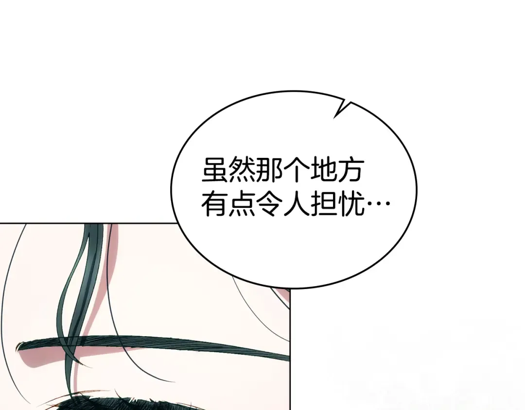 第52话 计划成功了 第63页