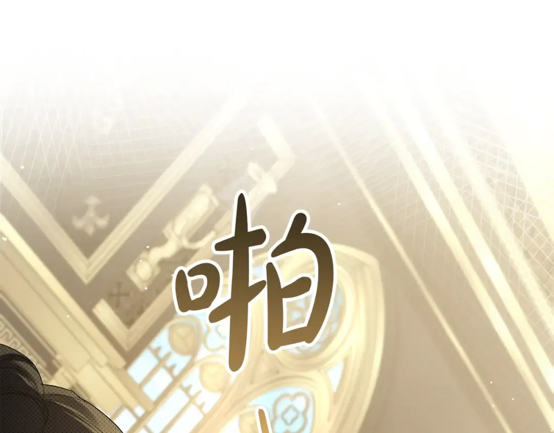 第52话 计划成功了 第114页