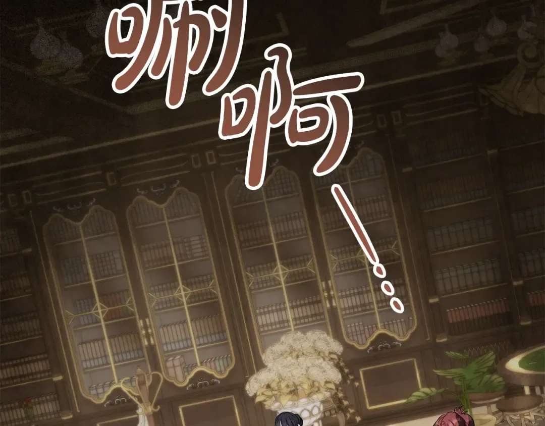 第52话 计划成功了 第155页