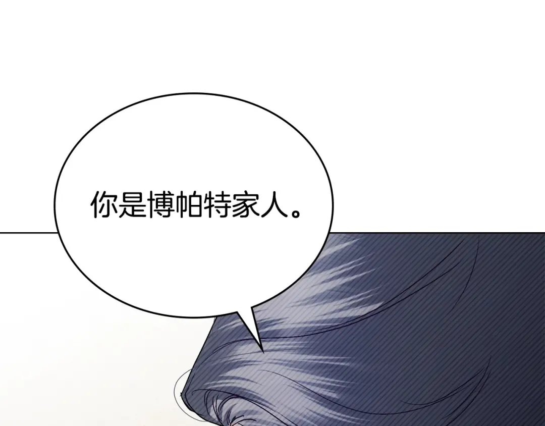 第52话 计划成功了 第163页
