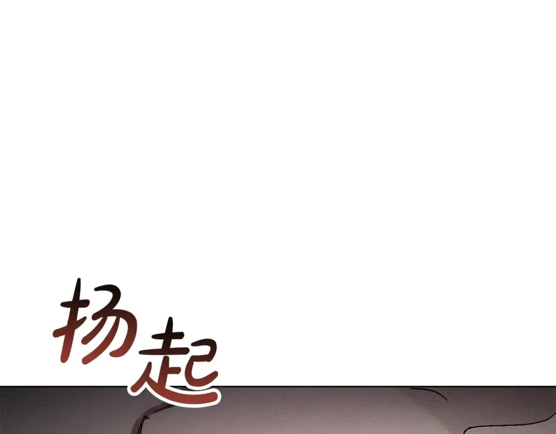 第52话 计划成功了 第196页
