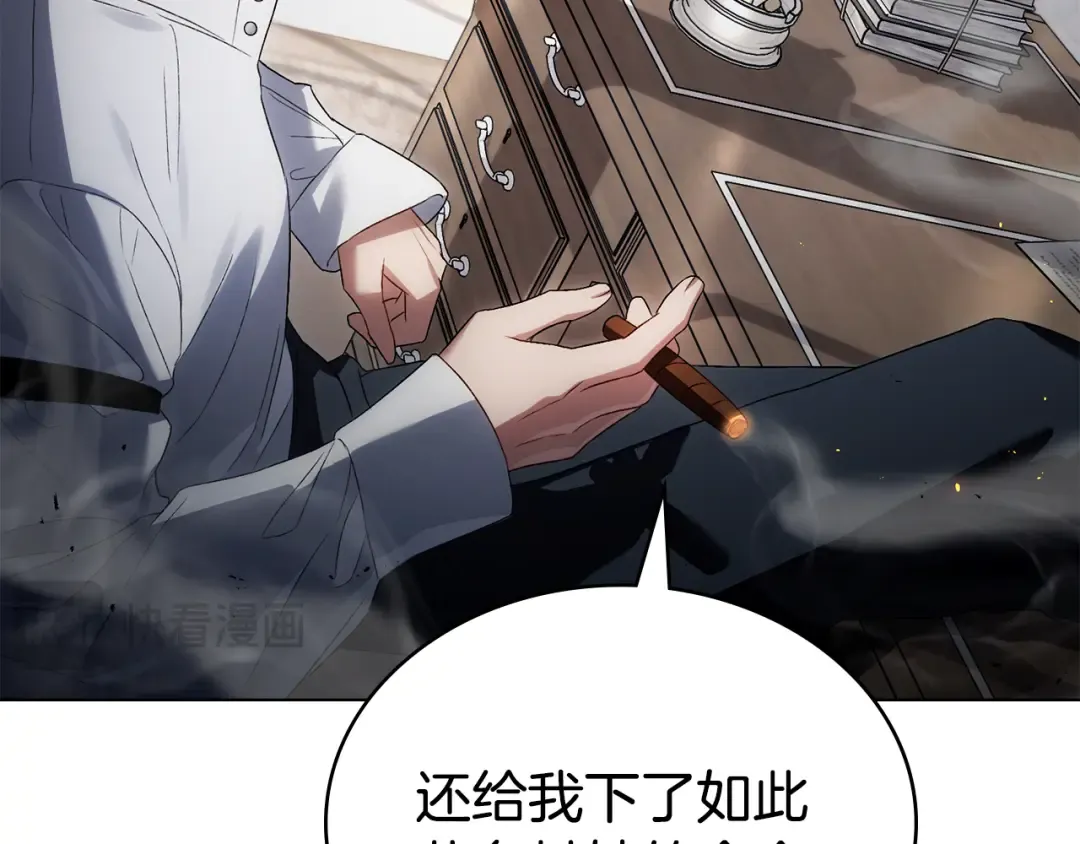 第53话 送来求婚书 第35页