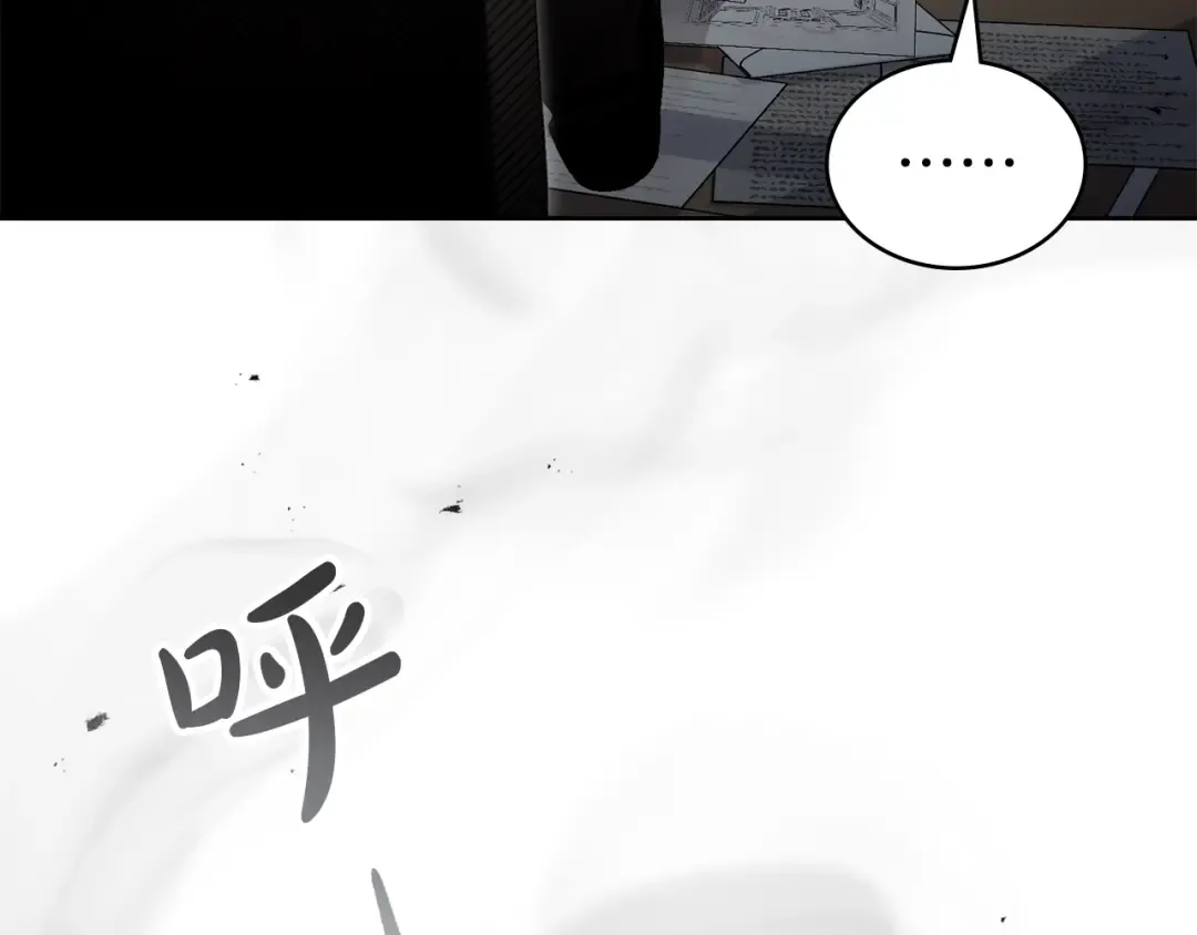 第53话 送来求婚书 第47页
