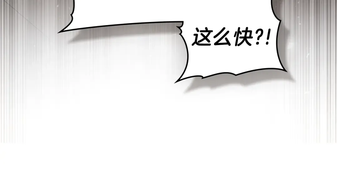 第53话 送来求婚书 第63页
