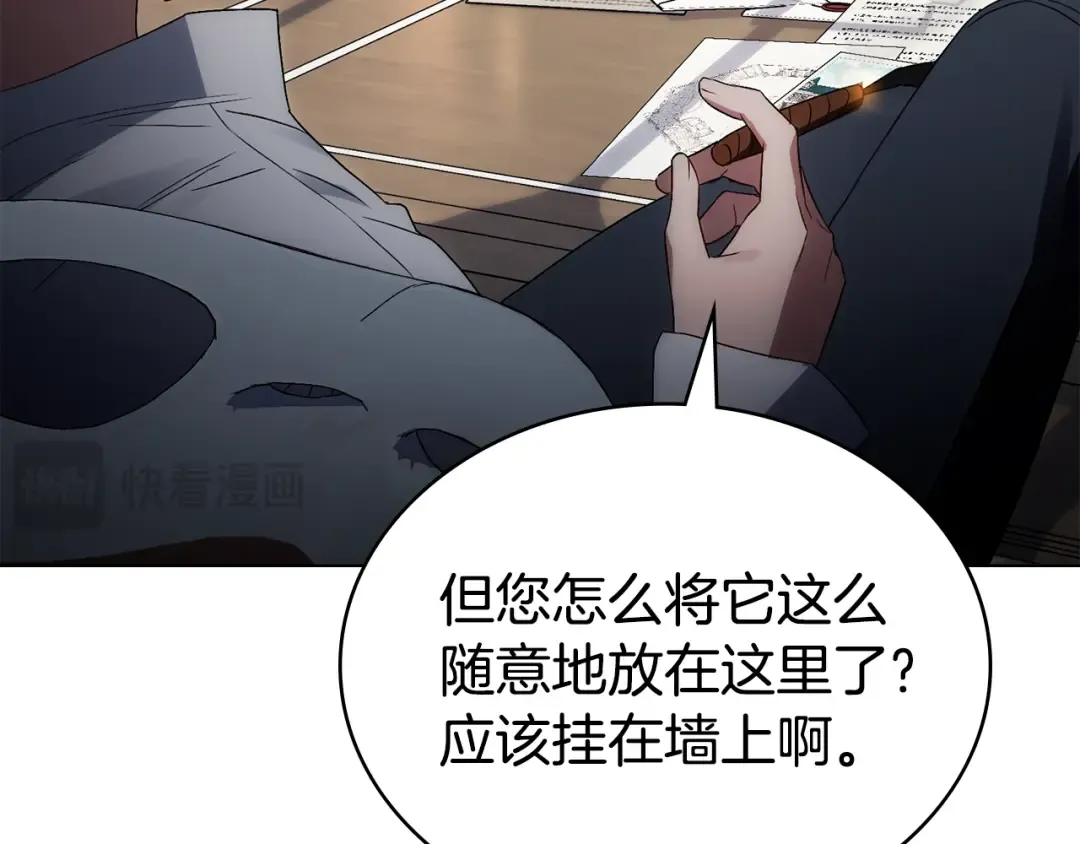 第53话 送来求婚书 第66页