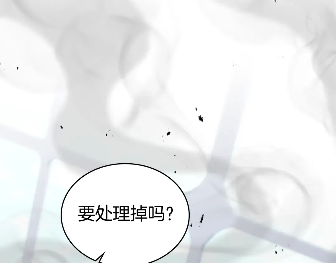 第53话 送来求婚书 第77页