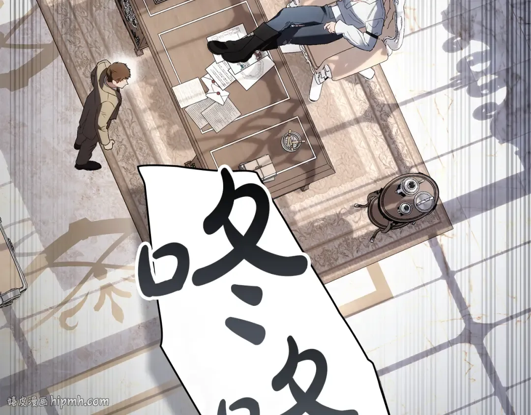 第53话 送来求婚书 第88页